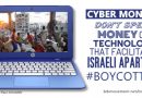 #CyberMonday: Gebt kein Geld für Technologie aus, die israelische Apartheid erleichtert